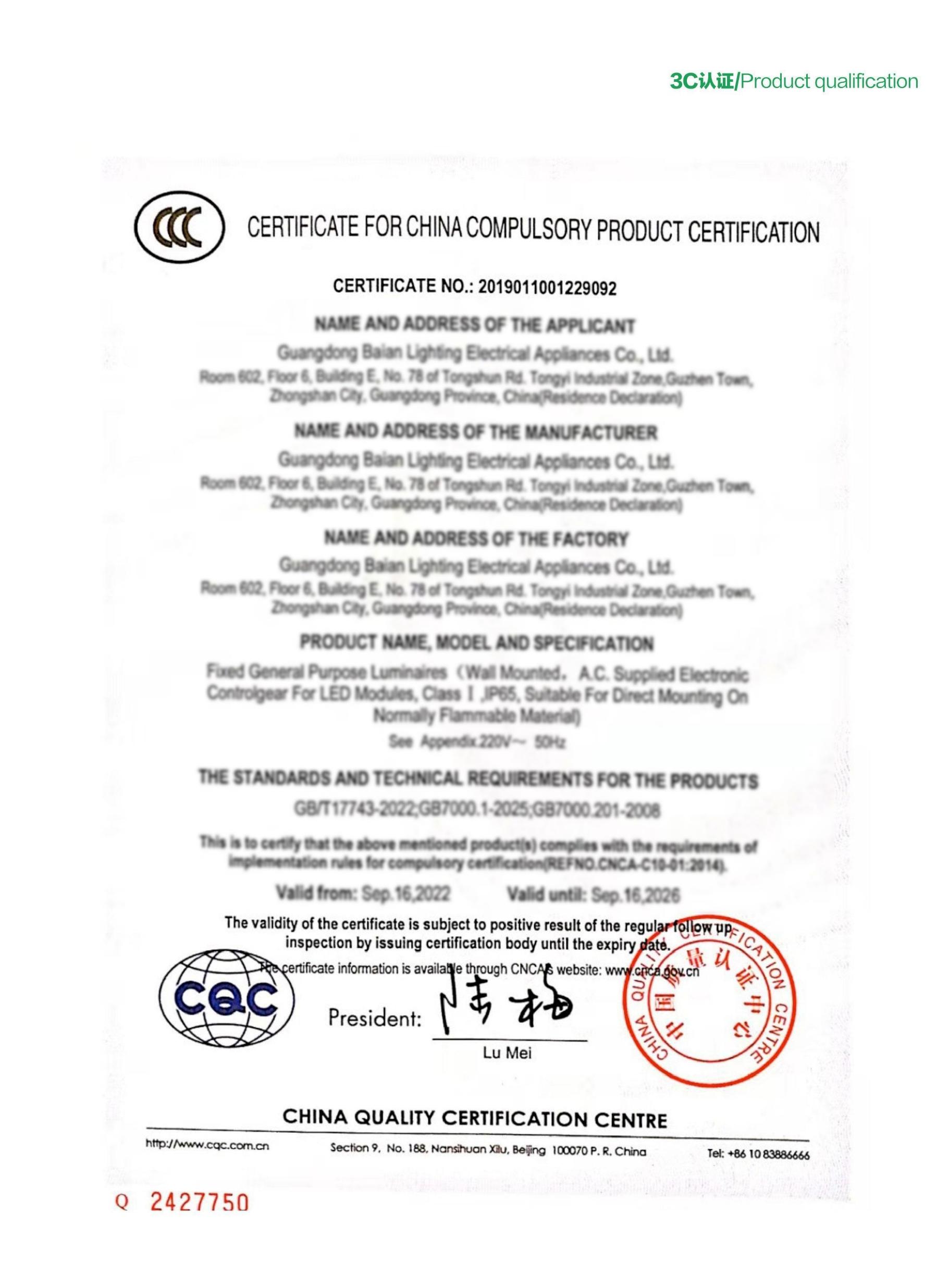 Product Safety Certificate